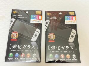 2枚Nintendo Switch 有機ELモデル専用画面ガラス保護フィルム