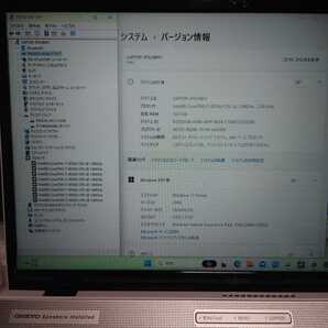 ◆◇美品/送料無料/LIFEBOOK/AH53/B3 FMVA53B3W/i7-8550U/新品M.2SSD512GB+HDD1TB/メモリ16GB/WINDOWS11 ◇◆の画像2