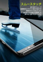 2枚黒★送料無料★Galaxy Note9 SC-01L/SCV40 曲面3D強化ガラスフィルム 保護 シールカバー硬度9H 衝撃吸収ギャラクシノート9_画像7