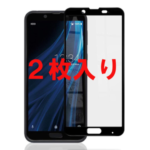 黒 2枚入り AQUOS sense Plus ガラス フィルム SH-M07 3D 曲面 液晶 画面 保護 守る シール シート カバー Glass Film 9H スクリーン 頑丈