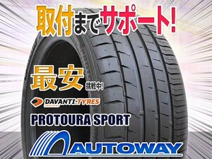 ◆新品 235/40R18 DAVANTI ダヴァンティ PROTOURA SPORT