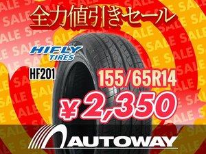 新品 155/65R14 HIFLY ハイフライ HF201 155/65-14 ★全力値引きセール★