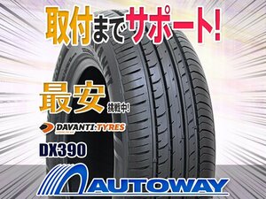 ●新品 4本セット DAVANTI ダヴァンティ DX390 215/45R16インチ