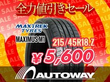 新品 215/45R18 MAXTREK マックストレック MAXIMUS M1 215/45-18 ★全力値引きセール★_画像1