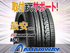 ○新品 2本セット NANKANG ナンカン AS-1 255/35R18インチ 255/35-18