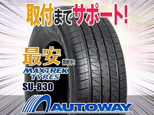 ◆新品 165R13 MAXTREK マックストレック SU-830 8PR