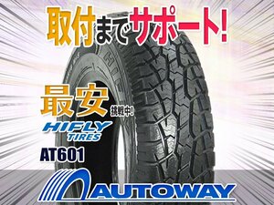 【在庫限り 1円～】HIFLY ハイフライ AT601 265/75R16インチ 2020年製 1本限定