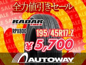新品 195/45R17 Radar レーダー RPX800 195/45-17 ★全力値引きセール★