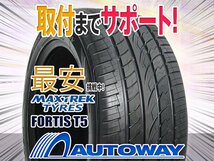 ◆新品 315/35R20 MAXTREK マックストレック FORTIS T5_画像1