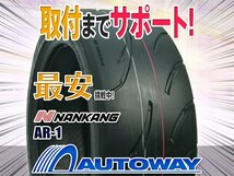 ○新品 2本セット NANKANG ナンカン AR-1 215/40R17インチ (TREAD80)_画像1