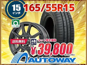 送料無料 165/55R15 新品タイヤホイールセット 15x4.5 +45 100x4 MINERVA ミネルバ 209 4本セット