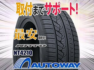 ◆新品 255/50R19 NITTO ニットー(TOYO製) NT421Q