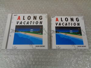 お引取りOK！　大滝詠一　A LONG VACATION 40th Anniversary Edition　SRCL-12010～1　中古美品　　M