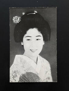 絵葉書　絵はがき　古写真　戦前　美人　明治　大正　7-593　検）芸妓　芸者　舞妓　花魁　遊女　女優　ブロマイド