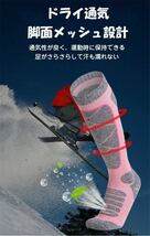 レディース スキーソックス トレッキング 靴下 スノボー 厚手 登山用 ソックス オレンジ_画像3