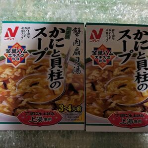  ニチレイ 広東風かにと貝柱のスープ