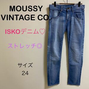 MOUSSY VINTAGE CO. マウジーヴィンテージ　イスコデニム　サイズ24