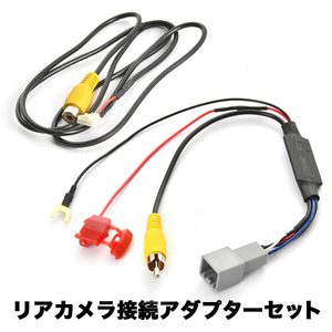 AVIC-ZH0099WH カロッツェリア サイバーナビ ホンダ純正バックカメラ リアカメラ接続アダプターセット RCA003T/RD-C100互換 ah62ah58