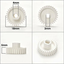 DA64V/DA64W エブリイ ドアミラー サイドミラー ギア ギヤ 30歯 2個 樹脂製 電動格納ミラー モーター用 歯車 互換品_画像3