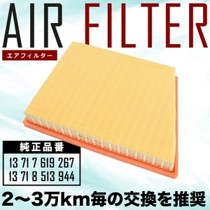 BMW F44/F45/F46 2 series air filter air cleaner 2014.10- 218i/218d/220i/225i