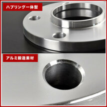 BMW 5シリーズ VI (F10/F11) 2009-2013 ハブ付きワイトレ 2枚 厚み20mm 品番W27_画像2