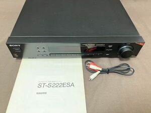 SONY ソニー ST-S222ESA FM/AMチューナー