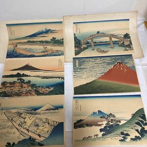 葛飾北斎 浮世絵 木版画 富嶽三十六景 