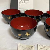 お椀 和食器 漆器 汁椀 しっきシック　HANAE MORI_画像2