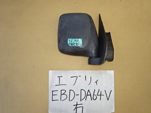 エブリイ　22年　EBD-DA64V　右ドアミラー　手動式　