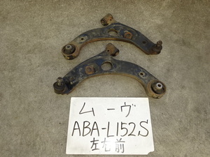 ムーヴ　16年　ABA-L152S　フロントロアアーム　左右　　