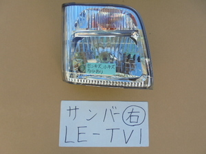サンバー 19年 LE-TV1 右ライト MITSUBA VC02-001