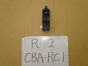 R2　16年　CBA-RC1　パワーウインドスイッチ　