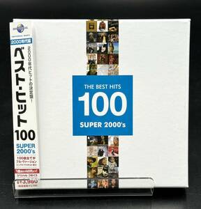 G. ベスト・ヒット100 [動作未確認] CD 2000年代編 THE BEST HIT 100 SUPER 2000's 100曲　帯付
