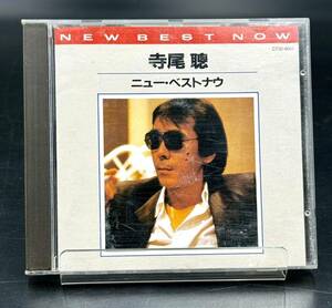 G. 寺尾聰　ニュー・ベストナウ [動作未確認] CD ・ルビーの指輪・北ウィング　他　NEW BEST NOW