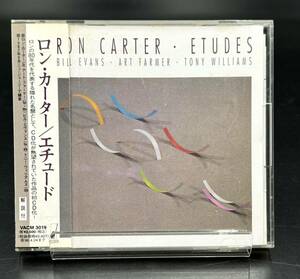 G. ロン・カーター　エチュード [動作未確認] CD RON CARTER ・ETUDES 帯付