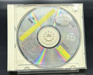 G. 玉置浩二・井上陽水 作品集　ニューミュージック・インストゥルメンタル CD [動作未確認] 訳あり＊ブックレットありません ＊レンタル品