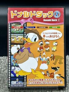 A. ドナルドダック２（ディズニー) 8つのお話 [動作未確認]アニメ DVD・日本語吹替・英語オリジナル・日本語字幕・英語字幕　Donald Duck 2