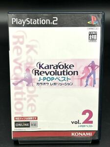 2. PS2【 カラオケレボリューション （J-POPベストVol.2）】[動作未確認] PlayStation2 ゲームソフトKaraoke Revolution