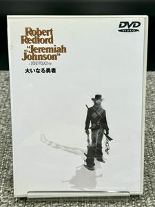 B. 大いなる勇者 DVD [動作未確認] ロバート・レッドフォード　ウィル・ギア　シドニー・ポラック Jeremiah Johnson