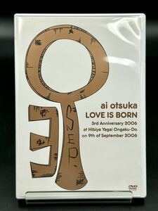 大塚愛 【LOVE IS BORN】 ~3rd Anniversary 2006~ at HibiyYagai Ongaku-do on 9th of September 2006 DVD[動作未確認]