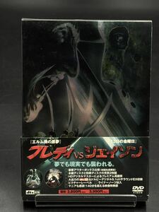 フレディＶＳジェイソン 初回限定 豪華アウターボックス仕様 DVD [動作未確認] FREDDY VS. JASON エルム街の悪夢 13日の金曜日