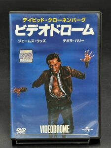 ビデオドローム DVD [動作未確認] ＊レンタル品　VIDEOROME デイビッド・クローネンバーグ監督　ジェームズ・ウッズ　デボラ・ハリー