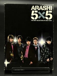 5×5 THE BEST SELECTION OF 2002←2004 (初回限定盤) (DVD付)[動作未確認]