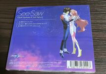 機動戦士ガンダムSEED FREEDOM　エンディングテーマ　去り際のロマンティクス　See-saw_画像2