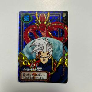 美品 未剥がし品 ドラゴンボール カードダス No 126 ベジータベビー&神龍 本弾