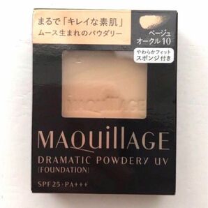 マキアージュ ドラマティックパウダリー UV