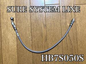 ★☆ハリケーン ブレーキホース SURE SYSTEM LINE 50cm HB7S050S フルステンレス☆★