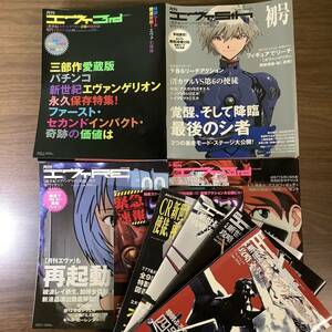 2KO29《月刊エヴァ3rd/エヴァ5th/エヴァ福/エヴァRE 他 不揃い まとめて 37冊》エヴァンゲリオン 現状品