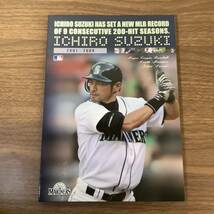 2W58●未使用品/ 記念切手/イチロー/記録達成記念プレミアムフレーム切手セット2001～2009/ICHIRO/切手/ポスター/野球/マリナーズ●_画像1