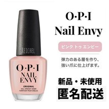 匿名配送！★新品★ OPI ネイルエンビー オリジナル 15ml　ピンクトゥエンビー_画像1